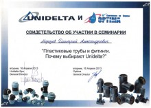 certificate_unidelta